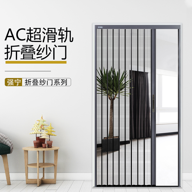 超滑轨纱门主图.jpg